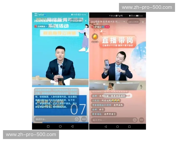 开云体育直播教程：从新手到专业选手的全流程指南